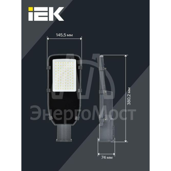 Светильник светодиодный ДКУ 1002-50Д 5000К IP65 сер. IEK LDKU0-1002-050-5000-K03