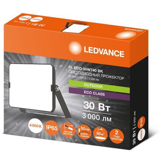 Прожектор светодиодный СДО FL ECO 30W 740 G4 уличный матов. стекло алюм. черн. LEDVANCE 4099854400070