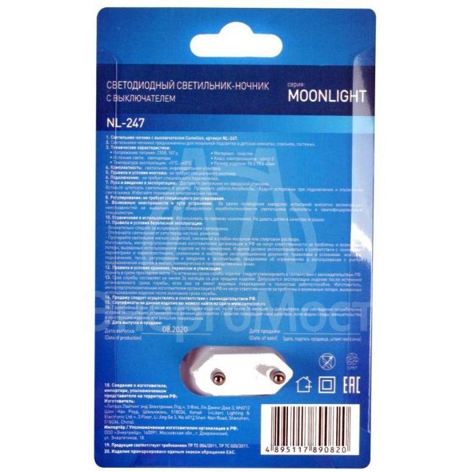 Светильник &amp;quot;Волан&amp;quot; NL-247 LED ночник с выкл. 220В Camelion 14267