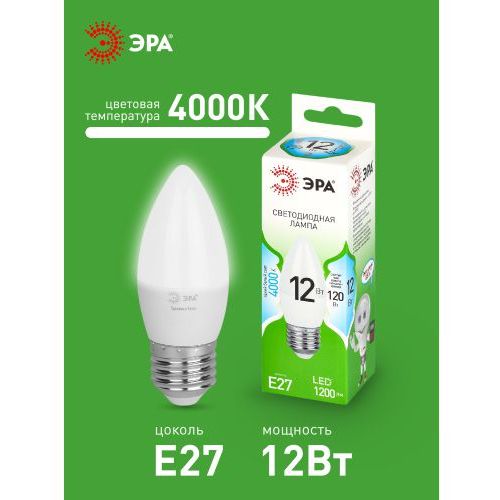 Лампа светодиодная GREEN LINE B35-12W-840-E27 GL 12Вт свеча 4000К яркий свет бел. E27 Эра Б0067141