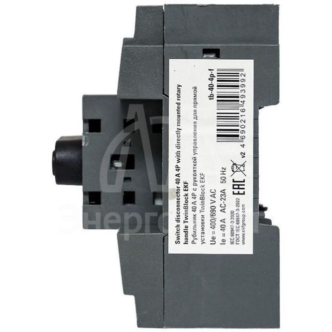 Рубильник 4п 40А с рукояткой управления для прямой установки TwinBlock EKF tb-40-4p-f