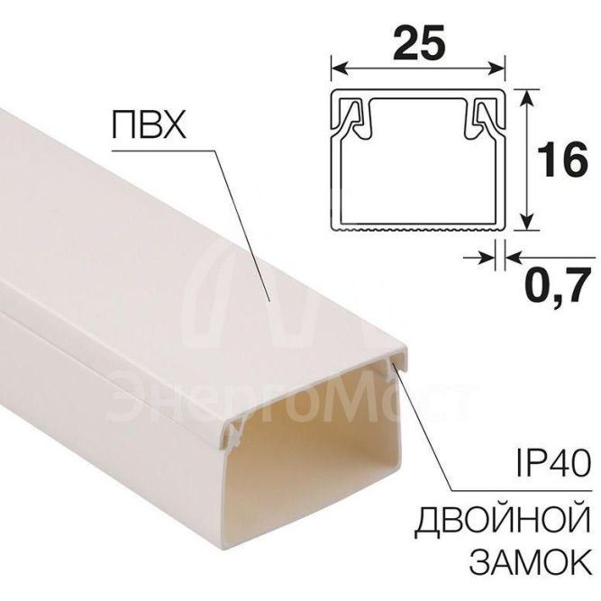 Кабель-канал 25х16 L2000 бел. Rexant 28-2516-2