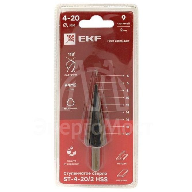 Сверло ступенчатое ST-4-20/2 HSS 9 ступ. EKF ST-4-20/2
