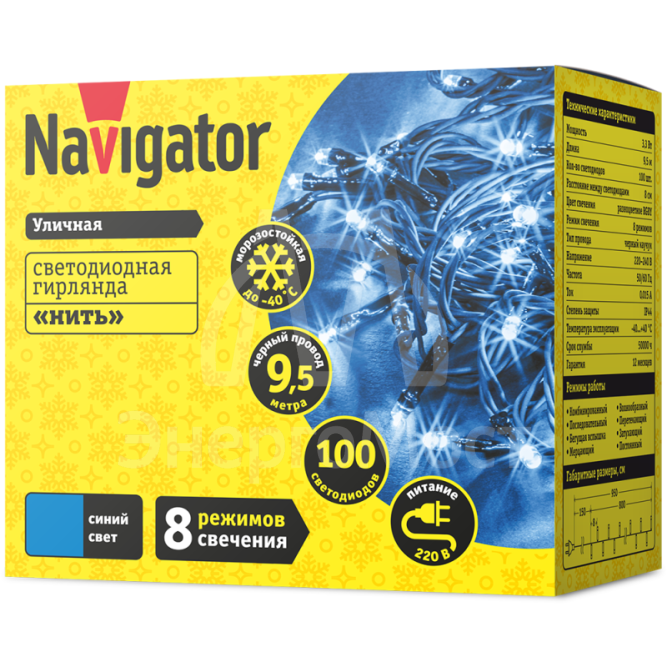 Гирлянда 61 825 NGF-S01-100B-10-9.5m-230-C8-BL-IP44 Navigator 61825