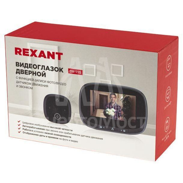 Видеоглазок дверной DV-115 с цветным LCD-дисплеем 4.3дюйм с функцией записи фото/видео по движ. встр. звонок ночн. реж. работы Rexant 45-1115