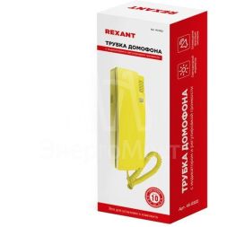 Трубка домофона с индикатором и регулировкой звука RX-322 желт. Rexant 45-0322