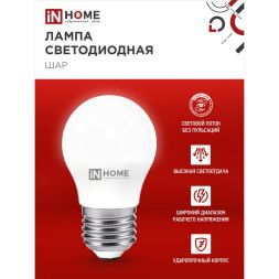 Лампа светодиодная LED-ШАР-VC 14Вт 230В E27 6500К 1330лм IN HOME 4690612047836