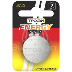 Элемент питания литиевый CR2320-1BL (блист. 1шт) Трофи Б0003651