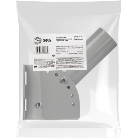 Кронштейн для уличного светильника SPP-AC2-0-230-060 230х150х130 d60мм с перемен. углом Эра Б0047650