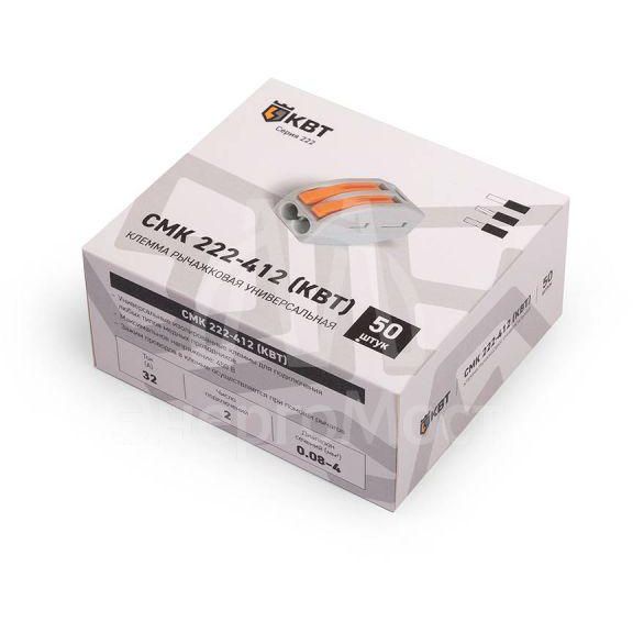 Клемма универсальная СМК 222-412 КВТ 87632