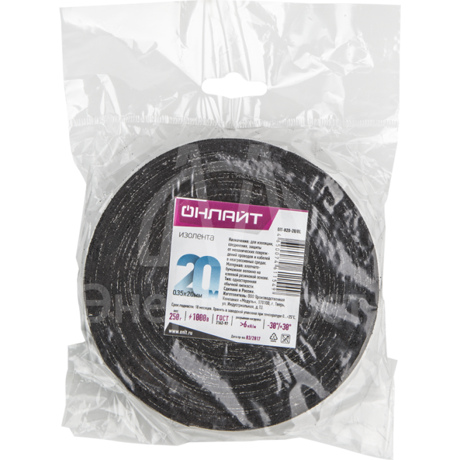 Изолента ХБ 20мм (рул.20м) OIT-H20-20/BL 250г ОНЛАЙТ 61154