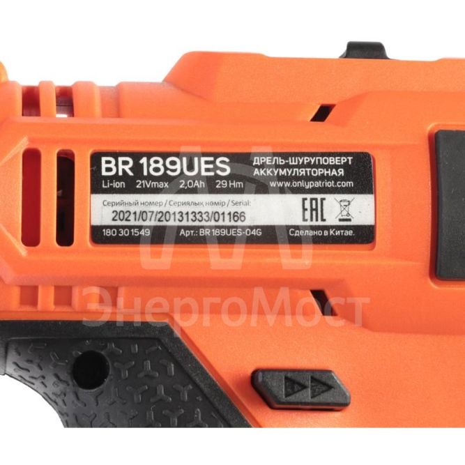 Дрель-шуруповерт аккумуляторная BR 189UES две АКБ Li-Ion 18В 2.0А.ч 29Нм 2 скорости PATRIOT 180301549