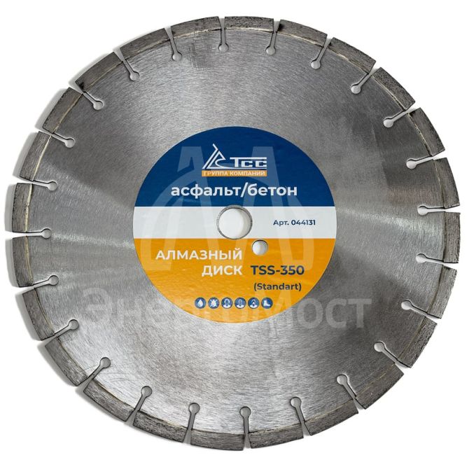Алмазный диск ТСС-350 асфальт/бетон (Standart)