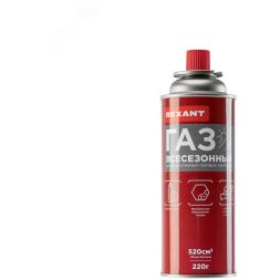 Баллон газовый всесезонный 520 куб.см Rexant 09-1414