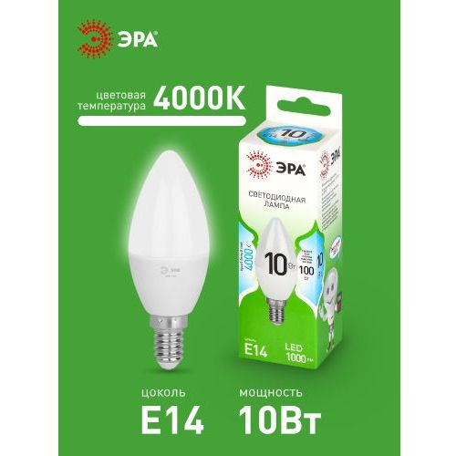 Лампа светодиодная GREEN LINE B35-10W-840-E14 GL 10Вт свеча 4000К яркий свет бел. E14 Эра Б0067093