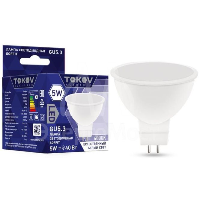 Лампа светодиодная 5Вт Soffit 4000К GU5.3 176-264В TOKOV ELECTRIC TKE-MR16-GU5.3-5-4K