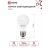 Лампа светодиодная LED-A60-VC 10Вт 230В E27 4000К 900Лм IN HOME 4690612020211