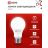 Лампа светодиодная LED-A60-VC 10Вт 230В E27 4000К 900Лм IN HOME 4690612020211