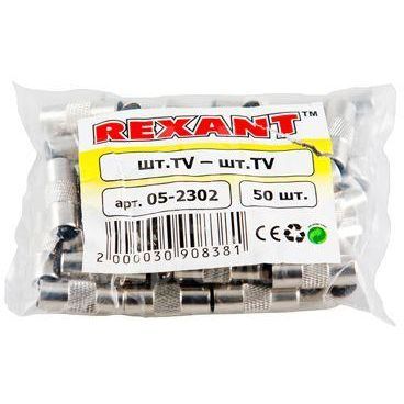 Переход штекер TV-штекер TV Rexant 05-2302