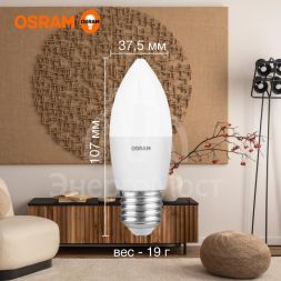 Лампа светодиодная LED Value LVCLB75 10SW/830 230В E27 10х1 RU OSRAM 4058075579538