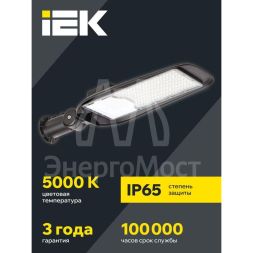 Светильник светодиодный PRO ДКУ 1014-150Ш 5000К IP65 IEK LT-DKU1-1014-150-50-K02