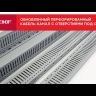 Кабель-канал перфорированный 60х60 L2000 пластик PROxima EKF kk60-60