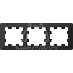 Рамка 3-м AtlasDesign Air карбон/дым. черн. SE ATN221003