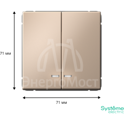 Выключатель 2-кл. ArtGallery (сх. 5а) 10AX с подсветкой механизм песочн. SE GAL001253
