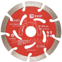 Диск алмазный Hard Segment 125х22.23мм Expert EKF dd-125hps