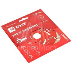 Диск алмазный Hard Segment 125х22.23мм Expert EKF dd-125hps