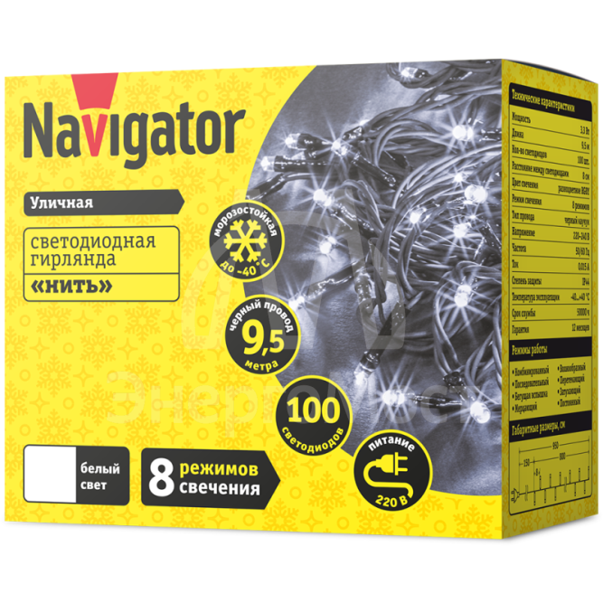 Гирлянда 61 824 NGF-S01-100CW-10-9.5m-230-C8-BL-IP44 Navigator 61824