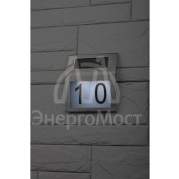 Номер дома ERAFS048-09 2LED с подсветкой солнечная батарея ЭРА Б0044249