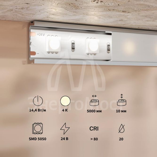 Лента светодиодная 24В 5050 14.4Вт/м 4000К IP20 (уп.5м) Maytoni 201190