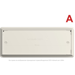 Указатель световой BS-UNIVERSAL-943-10х0.3 LED IP65 автономный Белый свет a14474