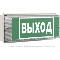 Указатель световой BS-UNIVERSAL-943-10х0.3 LED IP65 автономный Белый свет a14474