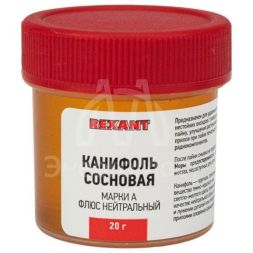 Канифоль сосновая марки А 20г (уп.10шт) Rexant 09-3710