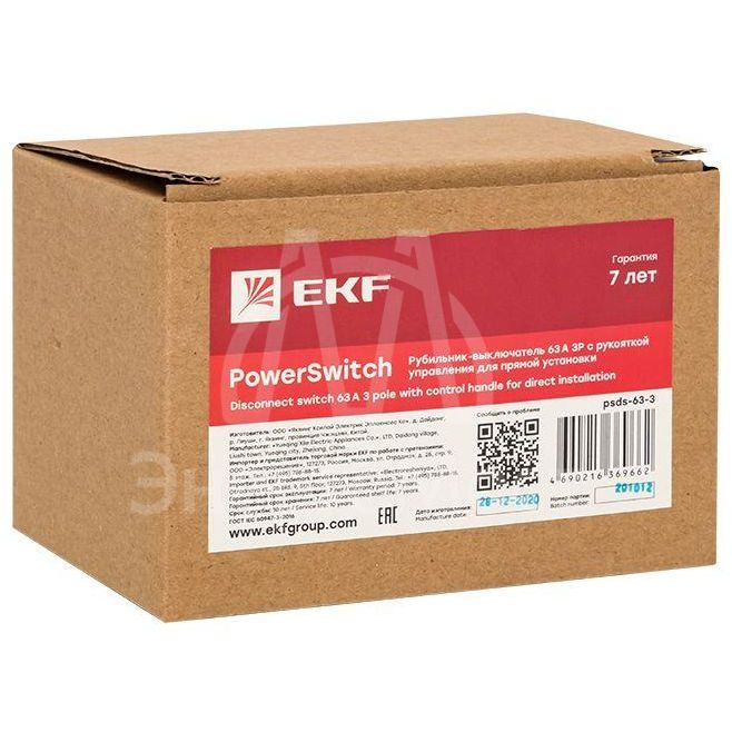 Рубильник-выключатель 3п 63А с рукояткой управления для прямой установки PowerSwitch PROxima EKF psds-63-3