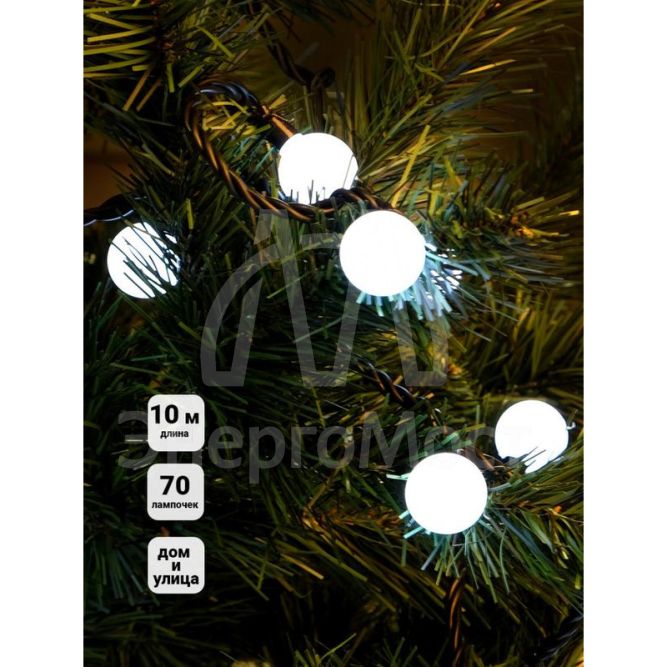 Гирлянда &amp;quot;Шарики&amp;quot; OLDBL70-W-E 10м 70 бел. светодиод. с доп. соед. до 3-х мод. IP54 SHLights 4690601004376