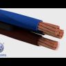 Кабель КГтп-ХЛ 3х2.5+1х1.5 0.66кВ (м) Конкорд 7479