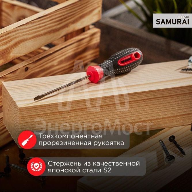 Отвертка шлицевая SL 3х75мм трехкомпонентная рукоятка сталь S2 Rexant 12-4721-1