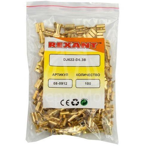Клемма плоская (гнездо-7.7мм) 1-1.5кв.мм (DJ622-D6.3B) Rexant 08-0912