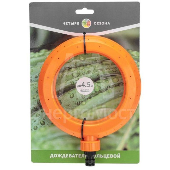 Дождеватель кольцевого типа пластиковый ЧЕТЫРЕ СЕЗОНА 62-0289