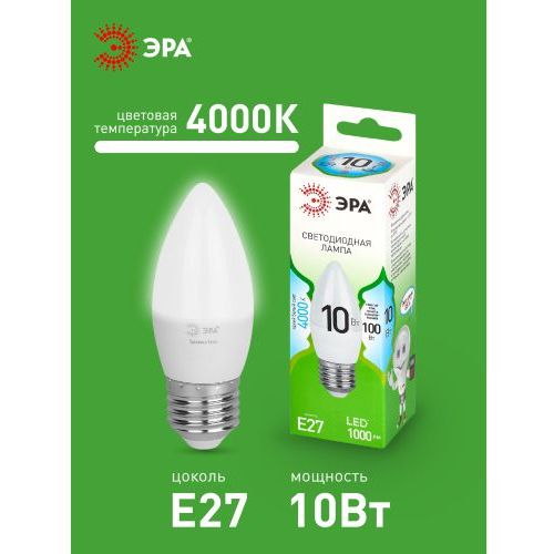 Лампа светодиодная GREEN LINE B35-10W-840-E27 GL 10Вт свеча 4000К яркий свет бел. E27 Эра Б0067096