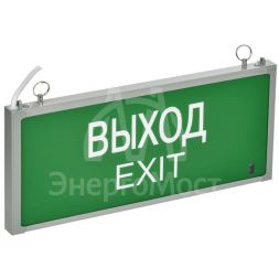 Светильник светодиодный ССА101 1.5ч ВЫХОД-EXIT аварийный односторон. GENERICA LSSA0-101-D15-20-K03-G