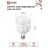 Лампа светодиодная LED-HP-PRO 50Вт 230В 4000К E27 4500Лм с адаптером IN HOME 4690612031118