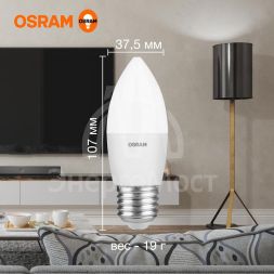 Лампа светодиодная LED Value LVCLB75 10SW/840 230В E27 10х1 RU OSRAM 4058075579569