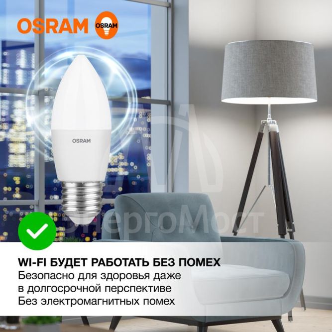 Лампа светодиодная LED Value LVCLB75 10SW/840 230В E27 10х1 RU OSRAM 4058075579569