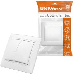 Выключатель 2-кл. СП Севиль 10А IP20 бел. UNIVersal С0023