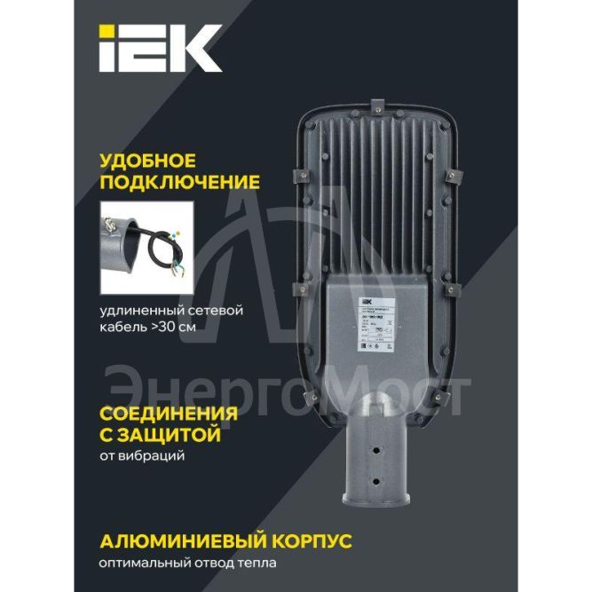 Светильник светодиодный ДКУ 1002-100Д 5000К IP65 сер. IEK LDKU0-1002-100-5000-K03