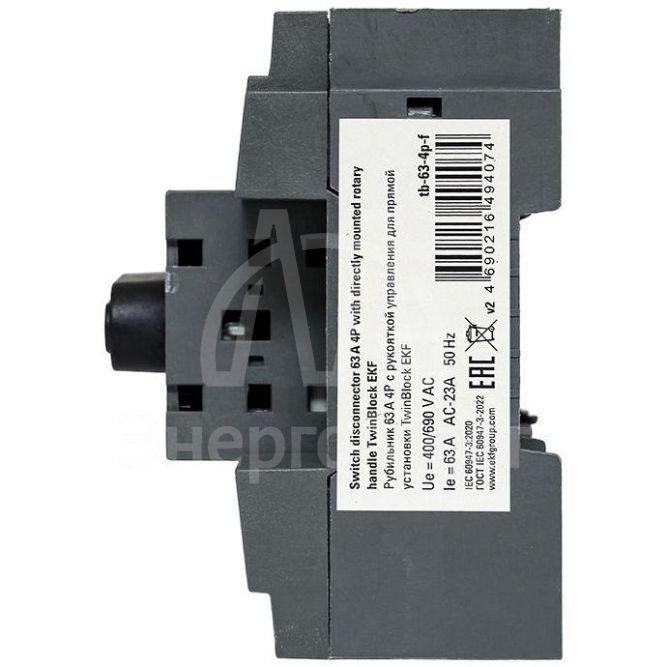 Рубильник 4п 63А с рукояткой управления для прямой установки TwinBlock EKF tb-63-4p-f